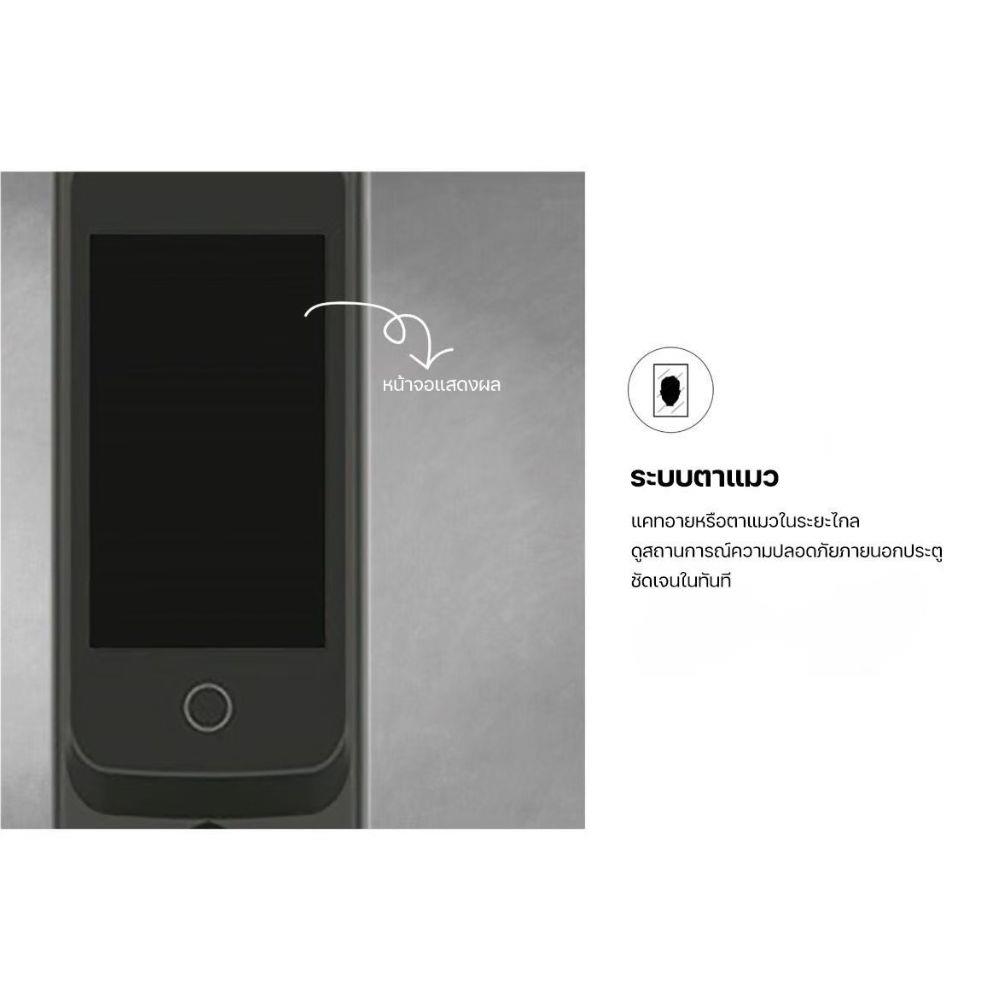 กลอนดิจิตอล MIDEA MMS&ndash;BF520 PLUS สีดำ