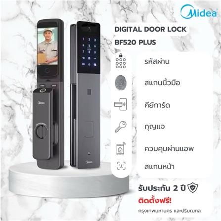 กลอนดิจิตอล MIDEA MMS–BF520 PLUS สีดำ_2