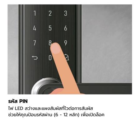 กลอนดิจิตอล MIDEA MMS-BF205-W สีดำ_4