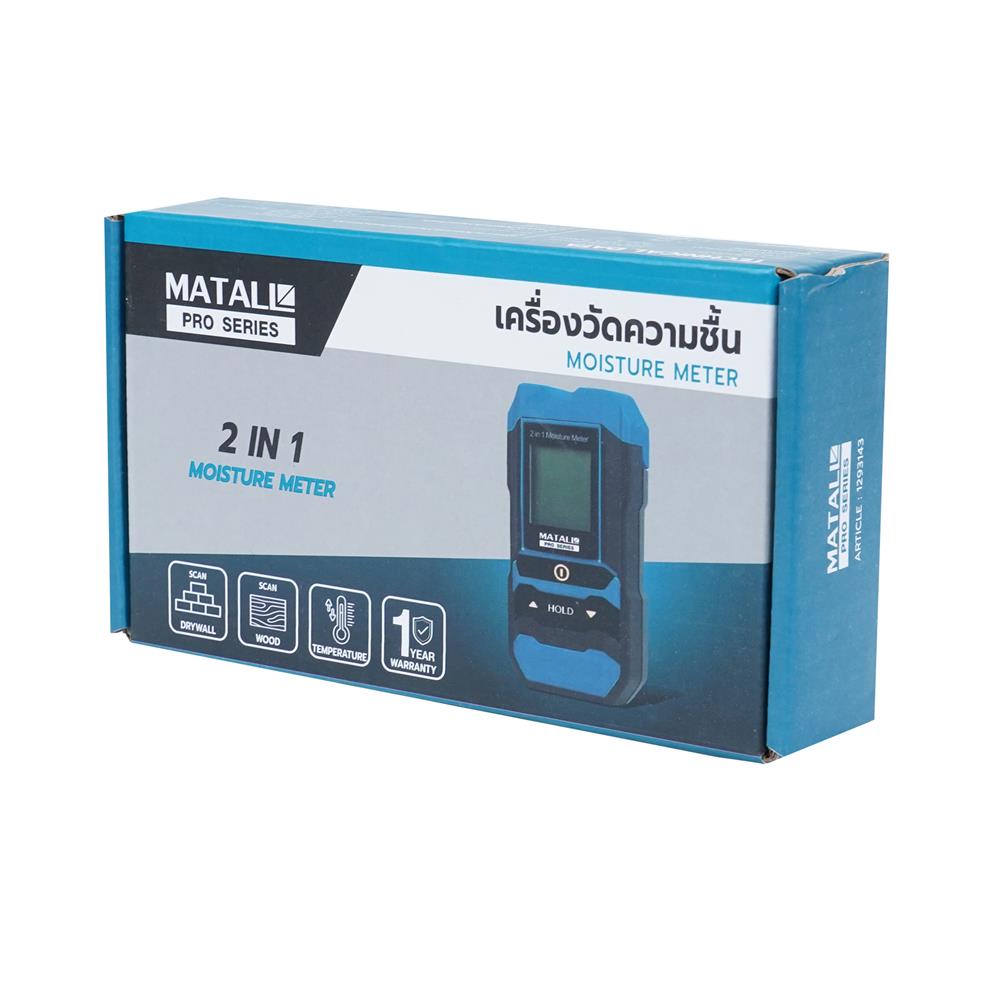 เครื่องวัดความชื้น 2IN1 MATALL PRO MKL-W01