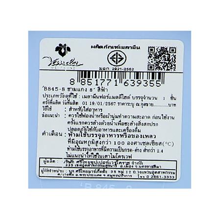 ชามซุปเมลามีน 8 นิ้ว VANDA CLASSIC สีฟ้า_3