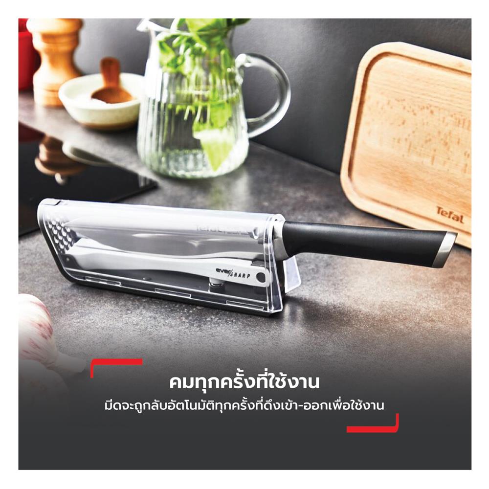 มีดเชฟ 16.5 ซม. พร้อมที่ลับมีดในตัว TEFAL EVERSHARP K2569004