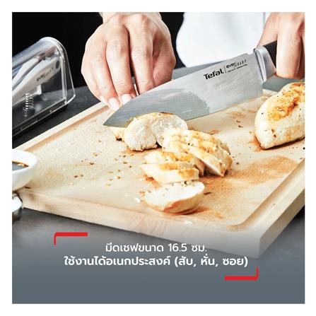 มีดเชฟ 16.5 ซม. พร้อมที่ลับมีดในตัว TEFAL EVERSHARP K2569004_9