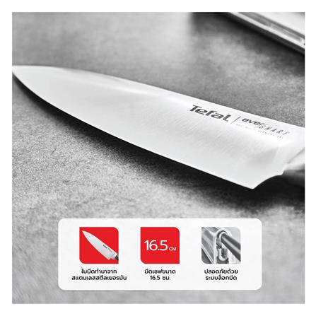 มีดเชฟ 16.5 ซม. พร้อมที่ลับมีดในตัว TEFAL EVERSHARP K2569004_11