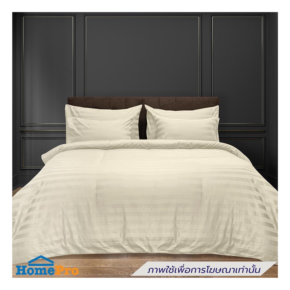 ปลอกผ้านวม PICASSO CT STRIPE 630TC 90x100 นิ้ว สี CREAM