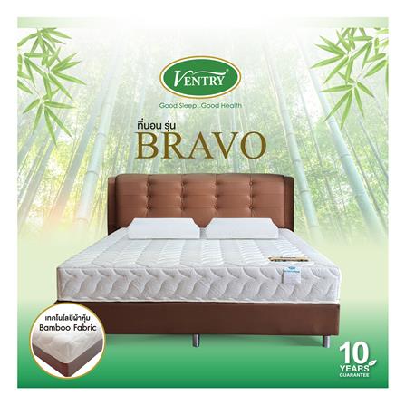 ที่นอน 3.5 ฟุต VENTRY BRAVO_3