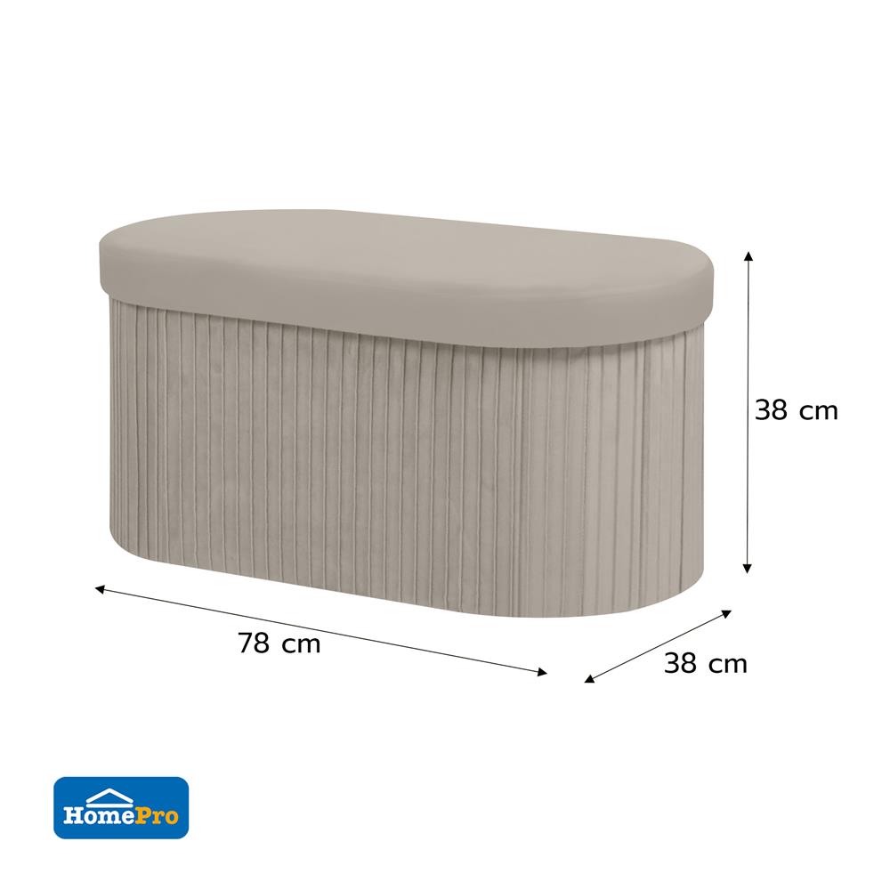 สตูล 2 ที่นั่ง FURDINI PLEATOVAL สีน้ำตาลอ่อน