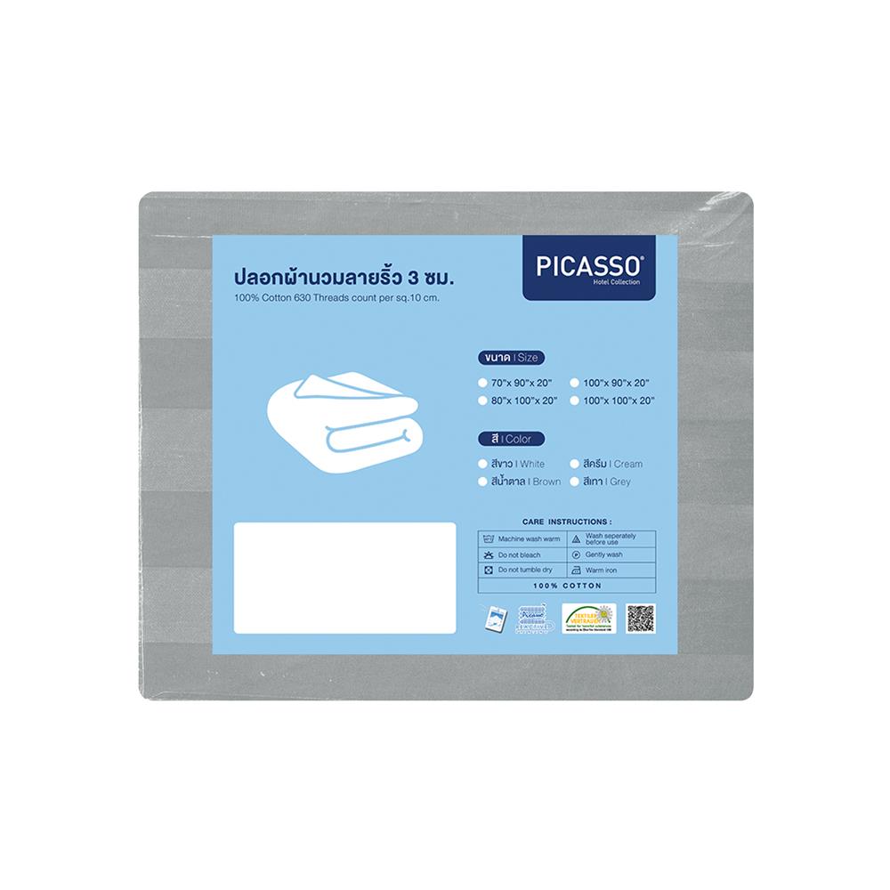 ปลอกผ้านวม PICASSO CT STRIPE 630TC 90x100 นิ้ว สี GREY