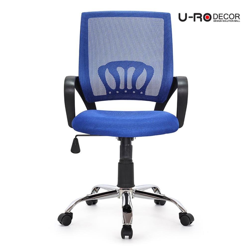 เก้าอี้สำนักงาน U-RODECOR MOON สีน้ำเงิน