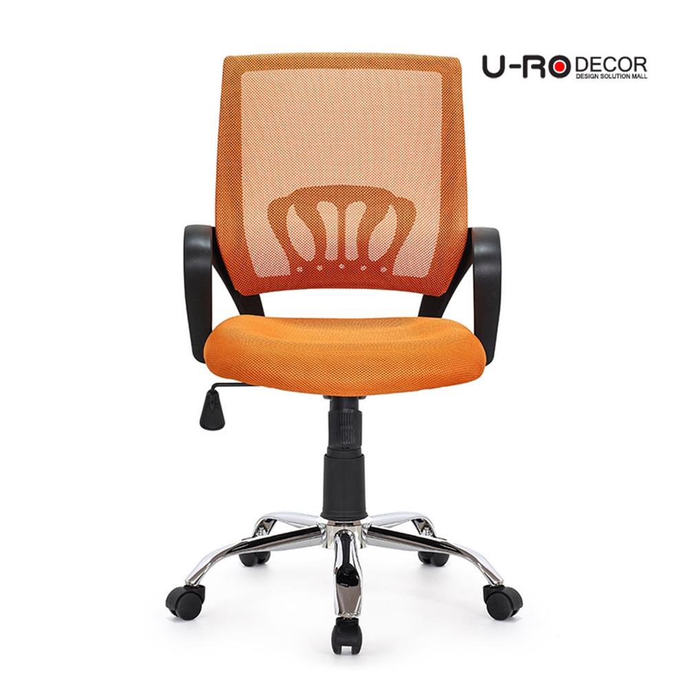 เก้าอี้สำนักงาน U-RODECOR MOON สีส้ม