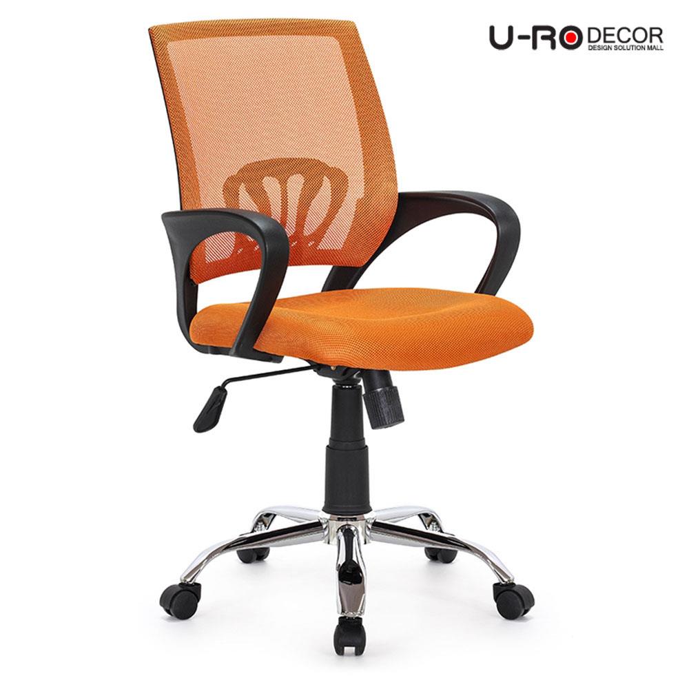 เก้าอี้สำนักงาน U-RODECOR MOON สีส้ม