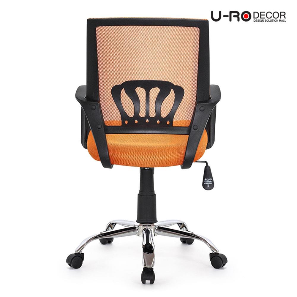 เก้าอี้สำนักงาน U-RODECOR MOON สีส้ม