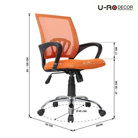 เก้าอี้สำนักงาน U-RODECOR MOON สีส้ม_8