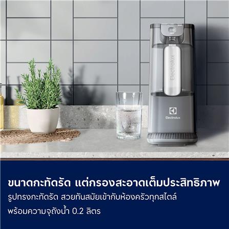 เครื่องกรองน้ำดื่ม ELECTROLUX EPWE2MEUOG_5