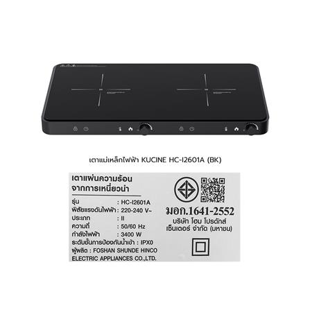เตาแม่เหล็กไฟฟ้า KUCINE HC-I2601A สีดำ_10