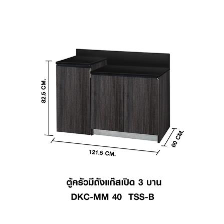 ตู้ตั้งพื้นใส่ถังแก๊ส TSS B SANKI THE KITCHEN PRO 121.5 ซม. สีฟอเรสท์ต้าทีค_3