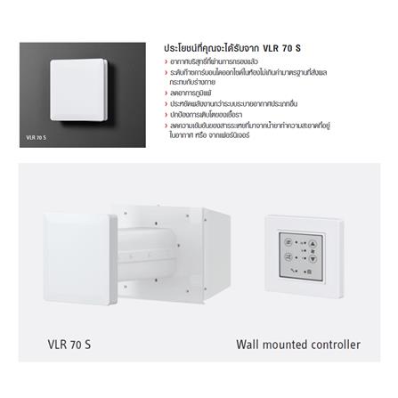 เครื่องเติมอากาศ STIEBEL ELTRON VLR 70 S TREND EU สีขาว_6
