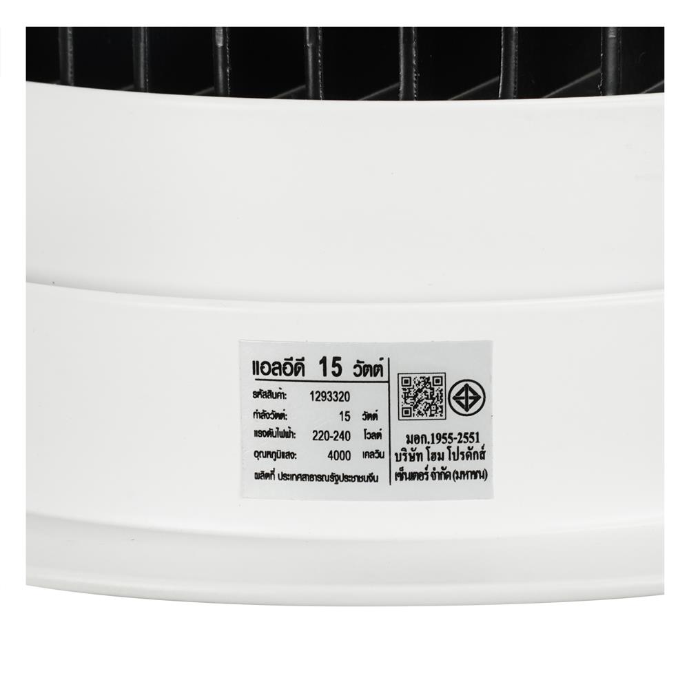 ดาวน์ไลท์ LED CARINI LCS0150-15 5 นิ้ว 15 วัตต์ COOL WHITE สีขาว