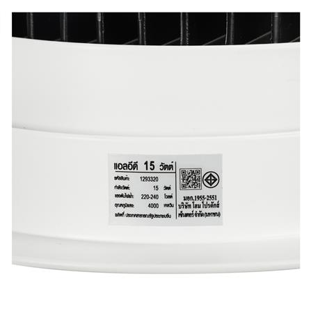 ดาวน์ไลท์ LED CARINI LCS0150-15 5 นิ้ว 15 วัตต์ COOL WHITE สีขาว_6