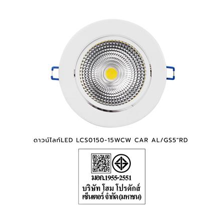 ดาวน์ไลท์ LED CARINI LCS0150-15 5 นิ้ว 15 วัตต์ COOL WHITE สีขาว_7