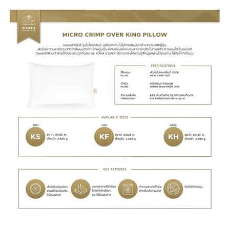หมอนหนุน ไมโครไฟเบอร์ LUXURY PILLOW CLASSICAL COTTON HARD 24x35 นิ้ว_3