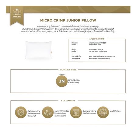 หมอนหนุน ไมโครไฟเบอร์ LUXURY PILLOW CLASSICAL COTTON JUNIOR 16x24 นิ้ว_3