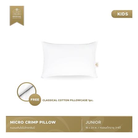 หมอนหนุน ไมโครไฟเบอร์ LUXURY PILLOW CLASSICAL COTTON JUNIOR 16x24 นิ้ว_4