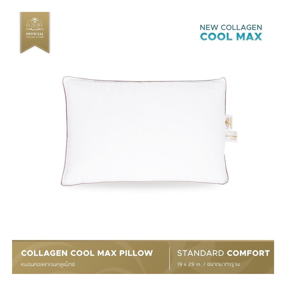 หมอนหนุน ไมโครไฟเบอร์ LUXURY PILLOW COLLAGEN COOLMAX COMFORT 19x29 นิ้ว สีขาว