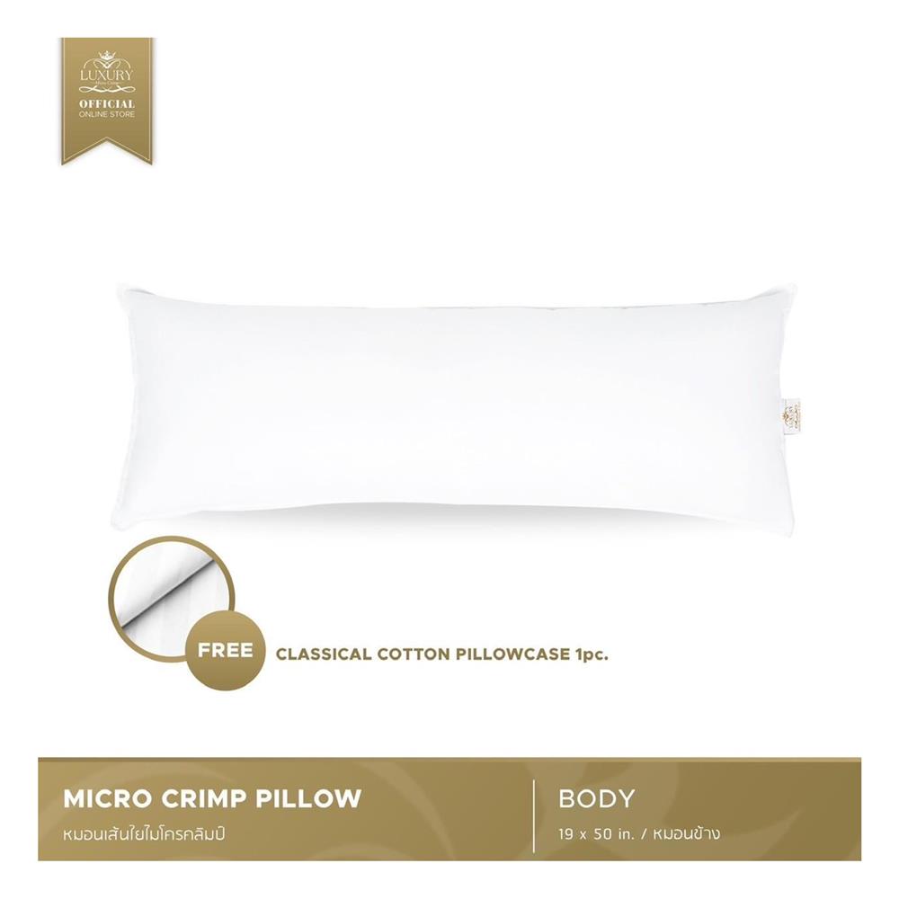 หมอน BODY ไมโครไฟเบอร์ LUXURY PILLOW CLASSICAL COTTON 19x50 นิ้ว