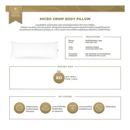 หมอน BODY ไมโครไฟเบอร์ LUXURY PILLOW CLASSICAL COTTON 19x50 นิ้ว_2