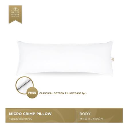 หมอน BODY ไมโครไฟเบอร์ LUXURY PILLOW CLASSICAL COTTON 19x50 นิ้ว_3