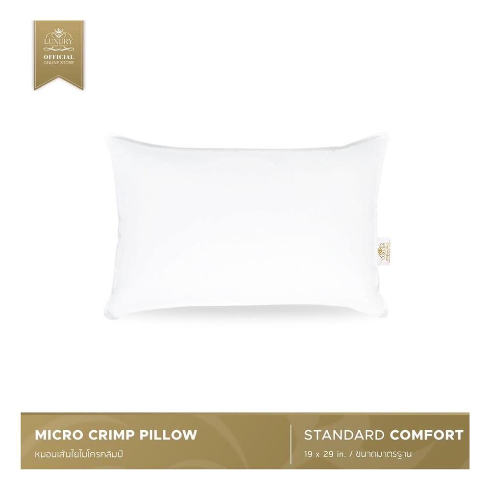 หมอนหนุน ไมโครไฟเบอร์ LUXURY PILLOW CLASSICAL COTTON COMFORT 19x29 นิ้ว สีขาว