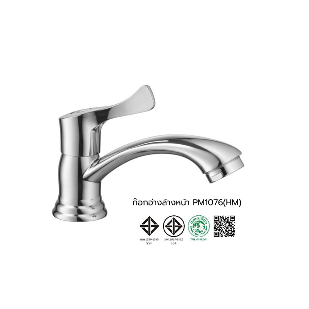 ก๊อกอ่างล้างหน้าเดี่ยวเคาน์เตอร์ PREMA PM1076(HM)