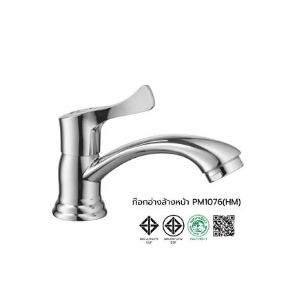 ก๊อกอ่างล้างหน้าเดี่ยวเคาน์เตอร์ PREMA PM1076(HM)_2