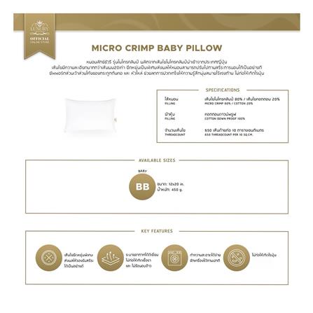 หมอนหนุน ไมโครไฟเบอร์ LUXURY PILLOW CLASSICAL COTTON BABY 12x20 นิ้ว_3