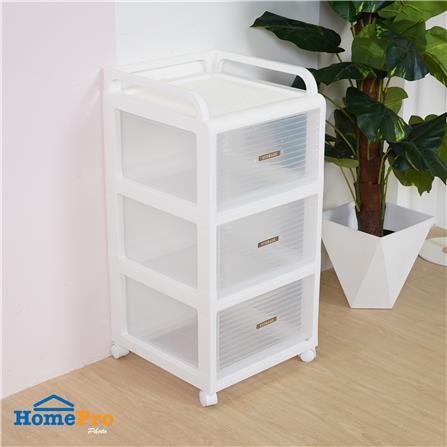 ชั้นลิ้นชัก 3 ชั้น STACKO AUGA 41x40x81.6 ซม. สีขาว_3