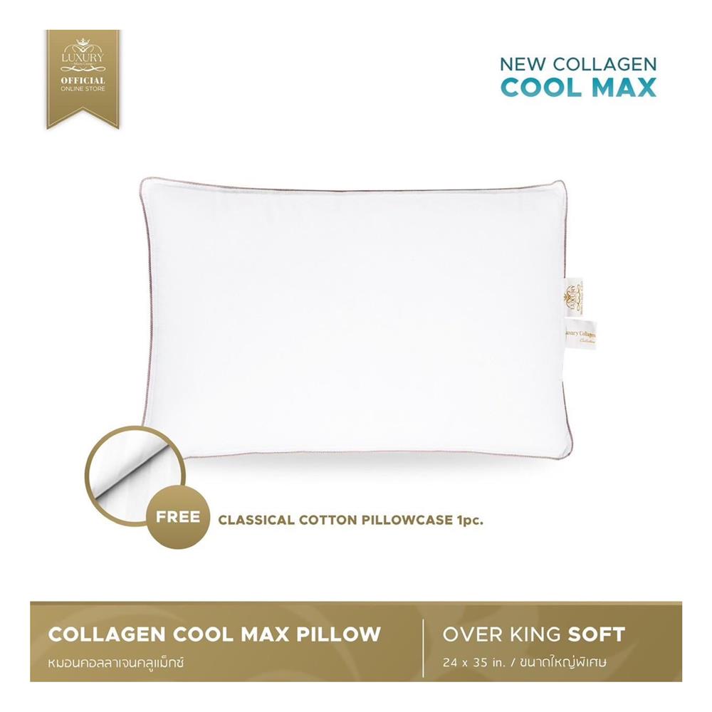 หมอนหนุน ไมโครไฟเบอร์ LUXURY PILLOW COLLAGEN COOLMAX SOFT 24x35 นิ้ว