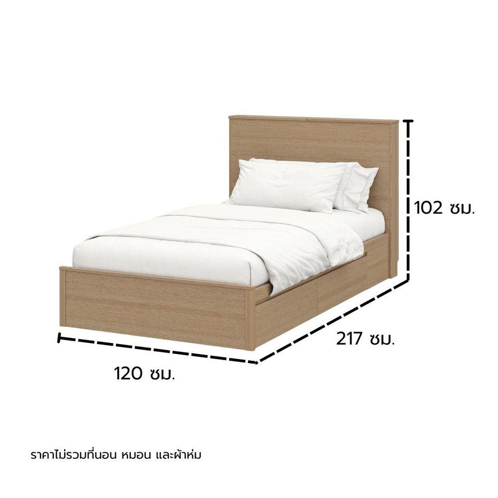 เตียง 3.5 ฟุต KONCEPT TOMO 19240007 สีโอ๊ค