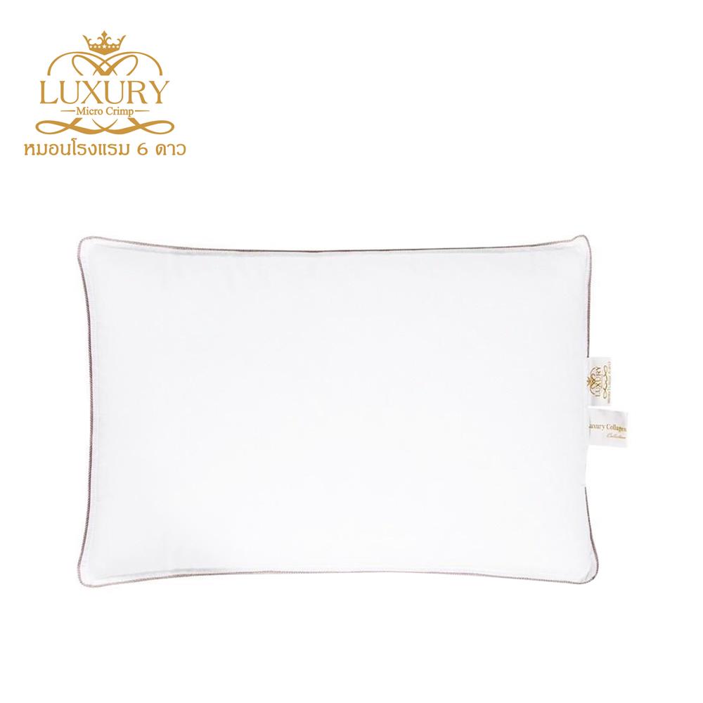 หมอนหนุน ไมโครไฟเบอร์ LUXURY PILLOW COLLAGEN COOLMAX FIRM 24x35 นิ้ว