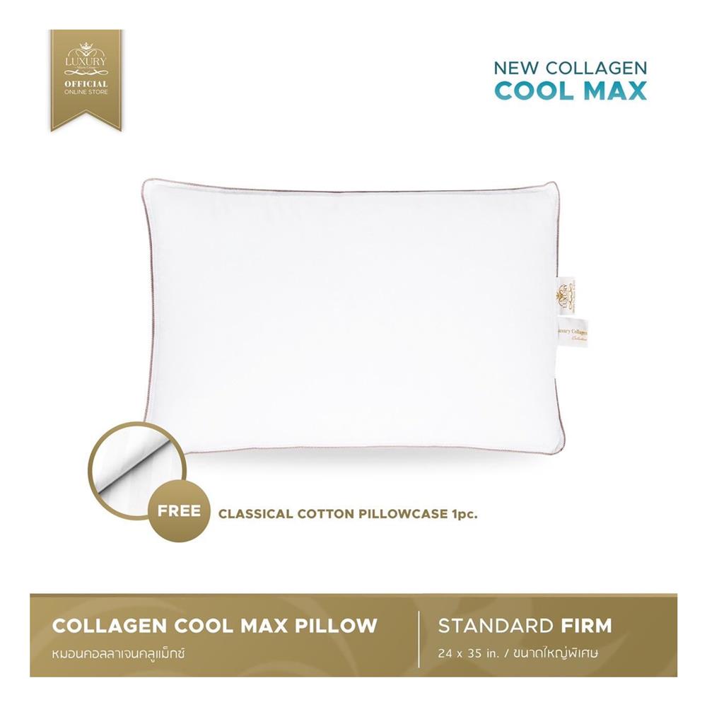 หมอนหนุน ไมโครไฟเบอร์ LUXURY PILLOW COLLAGEN COOLMAX FIRM 24x35 นิ้ว