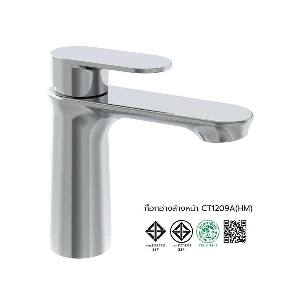 ก๊อกอ่างล้างหน้าเดี่ยว COTTO CT1209A(HM)