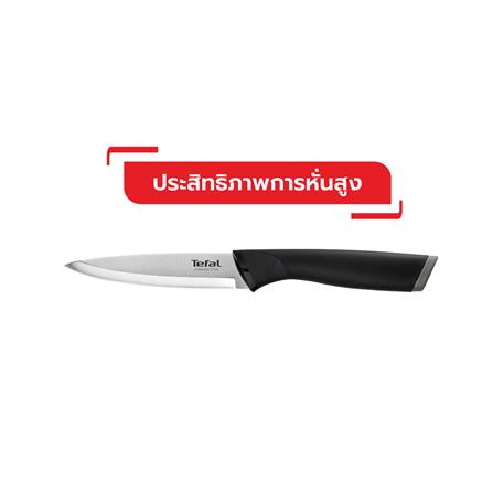 มีดอเนกประสงค์ TEFAL COMFORT 12 ซม. สีเงิน_6