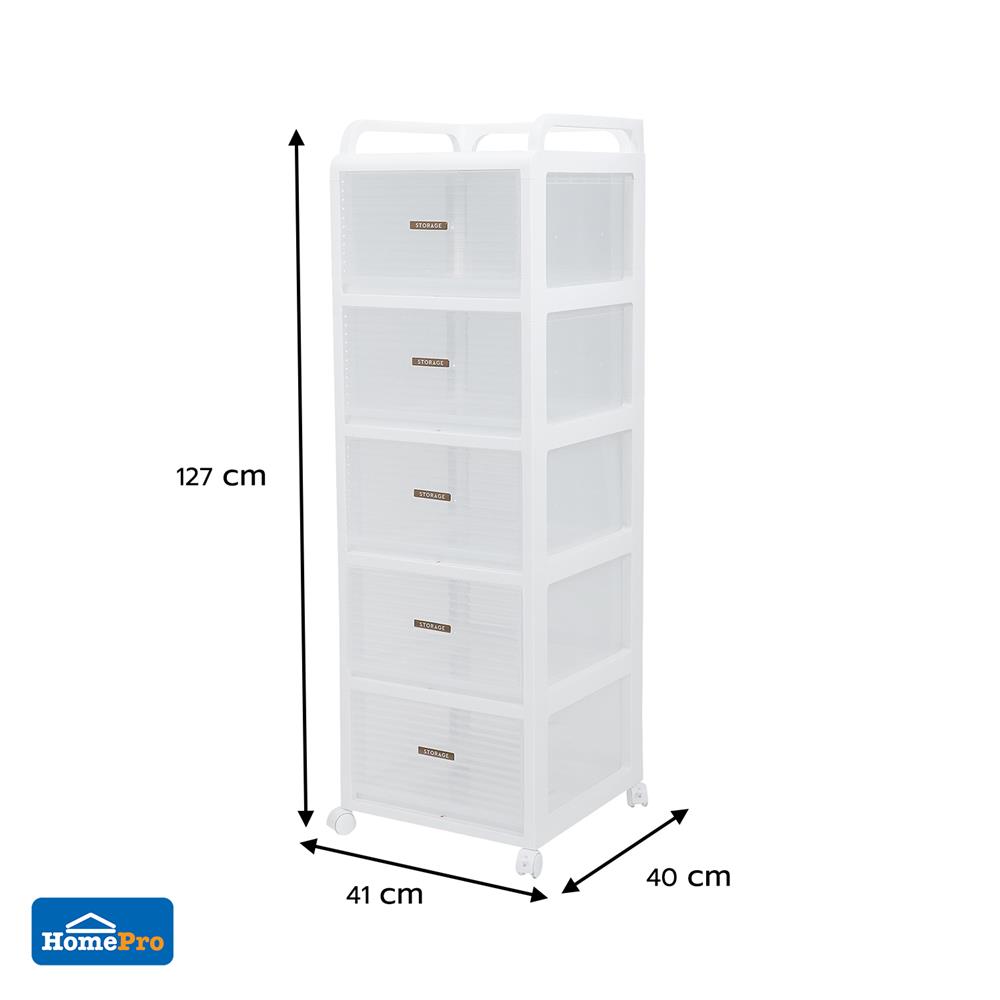 ชั้นลิ้นชัก 5 ชั้น STACKO AUGA 41x40x127 ซม. สีขาว