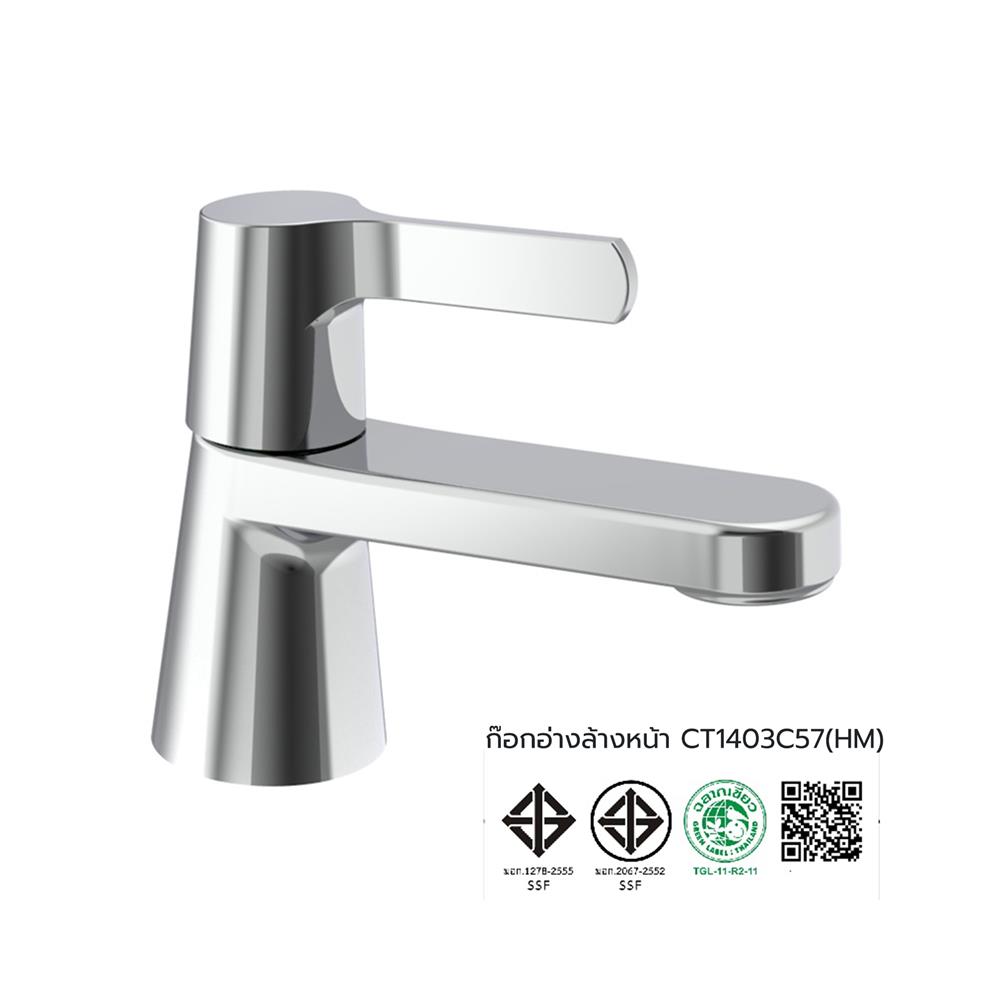 ก๊อกอ่างล้างหน้าเคาน์เตอร์ COTTO CT1403C57(HM)