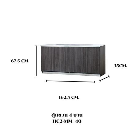 ตู้แขวน 4 บาน SANKI THE KITCHEN PRO 162.5 ซม. สีฟอเรสท์ต้าทีค_1