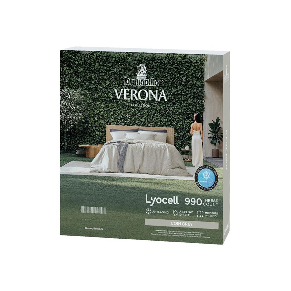 ชุดผ้าปูที่นอน 6 ฟุต (ชุด 5 ชิ้น) DUNLOPILLO VERONA VRN-01