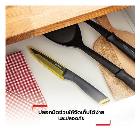 มีดอเนกประสงค์ TEFAL FRESH KITCHEN 12 ซม._4
