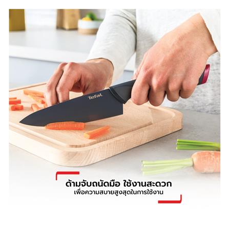 มีดอเนกประสงค์ TEFAL FRESH KITCHEN 12 ซม._5