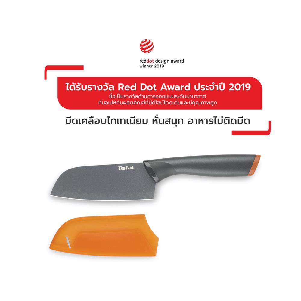 มีดซันโตกุ TEFAL FRESH KITCHEN 12 ซม.