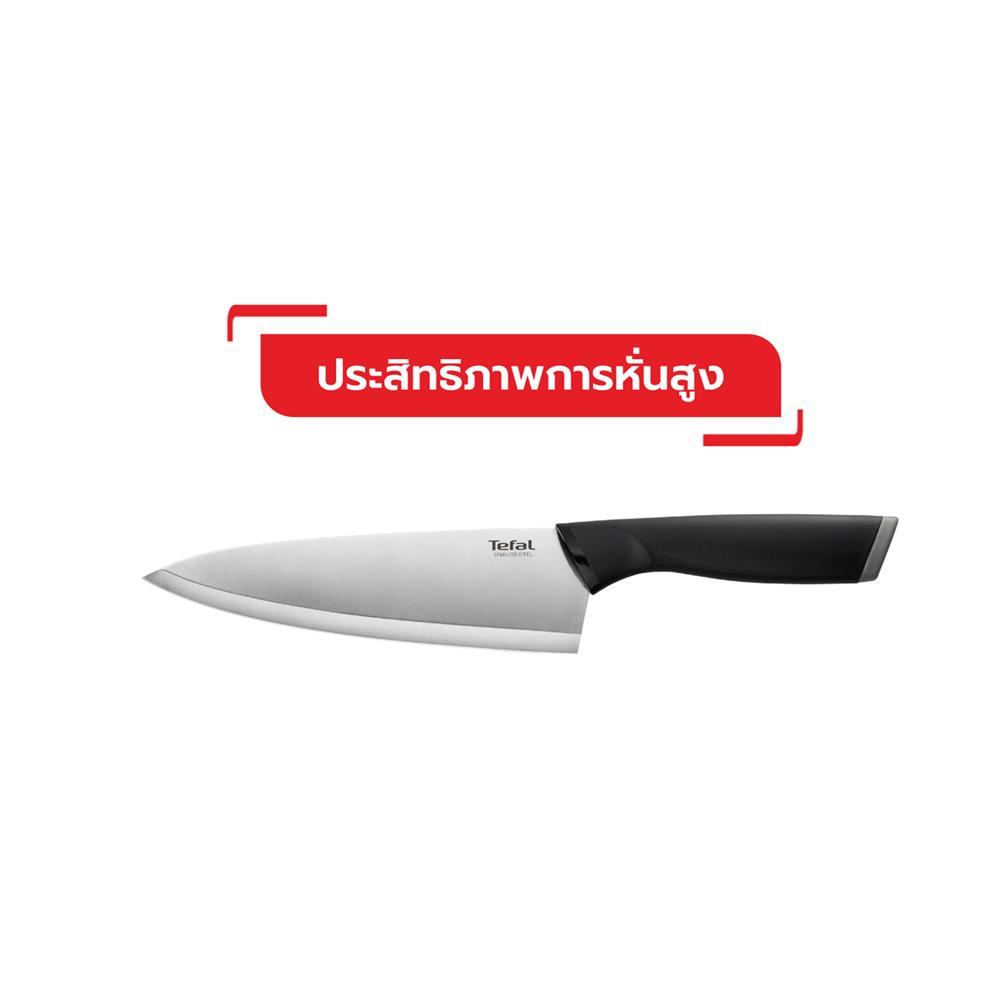 มีดเชฟ TEFAL COMFORT 20 ซม. สีเงิน